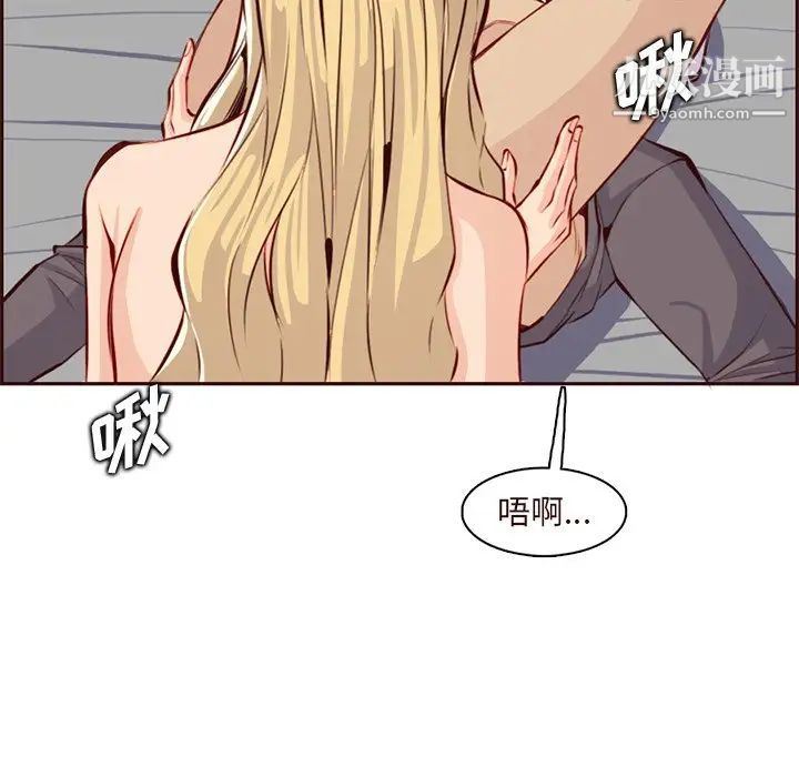 《妈妈是女大学生》漫画 第91話