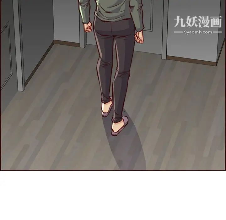 《妈妈是女大学生》漫画 第91話