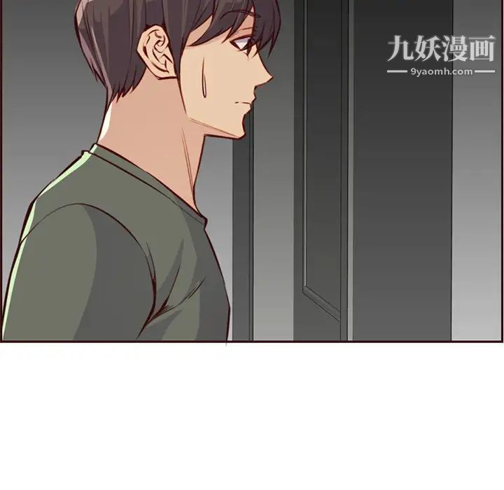 《妈妈是女大学生》漫画 第91話