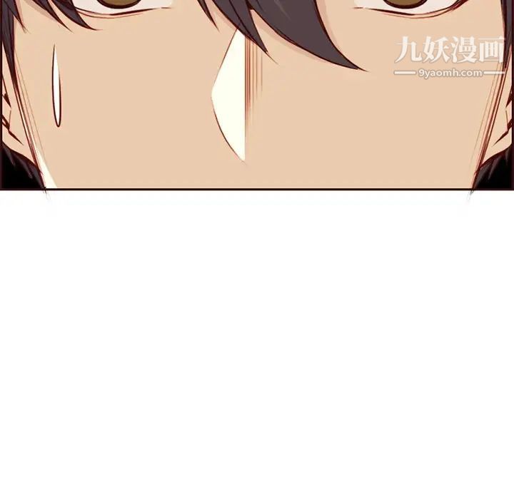 《妈妈是女大学生》漫画 第91話