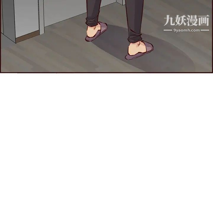 《妈妈是女大学生》漫画 第91話