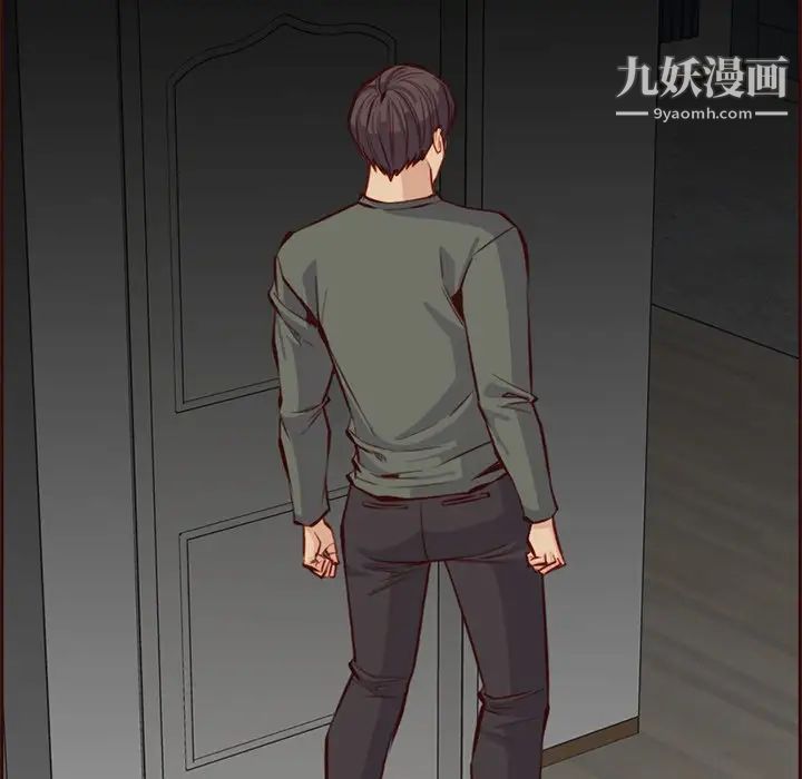《妈妈是女大学生》漫画 第91話