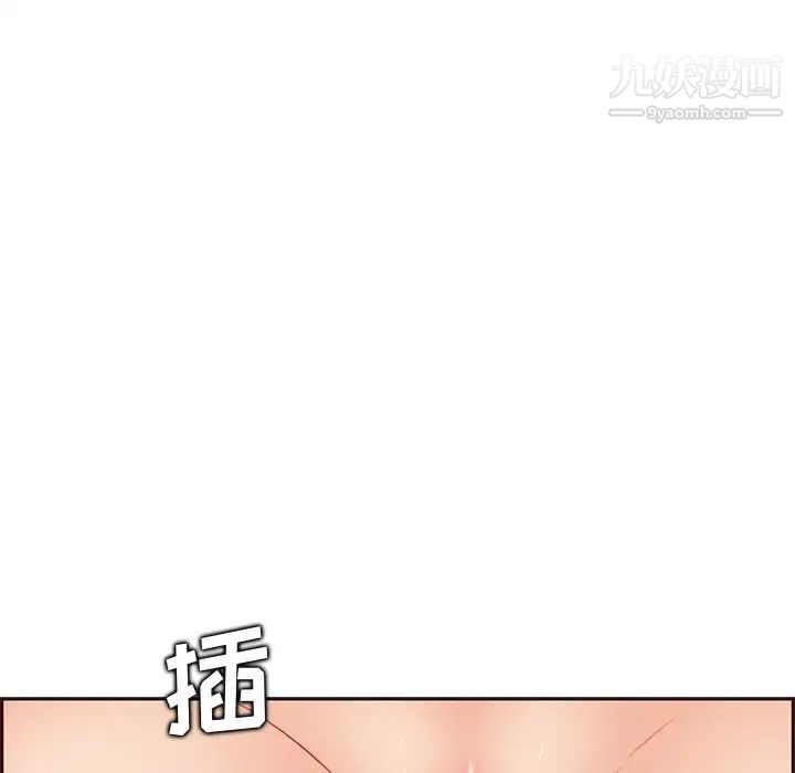 《妈妈是女大学生》漫画 第91話
