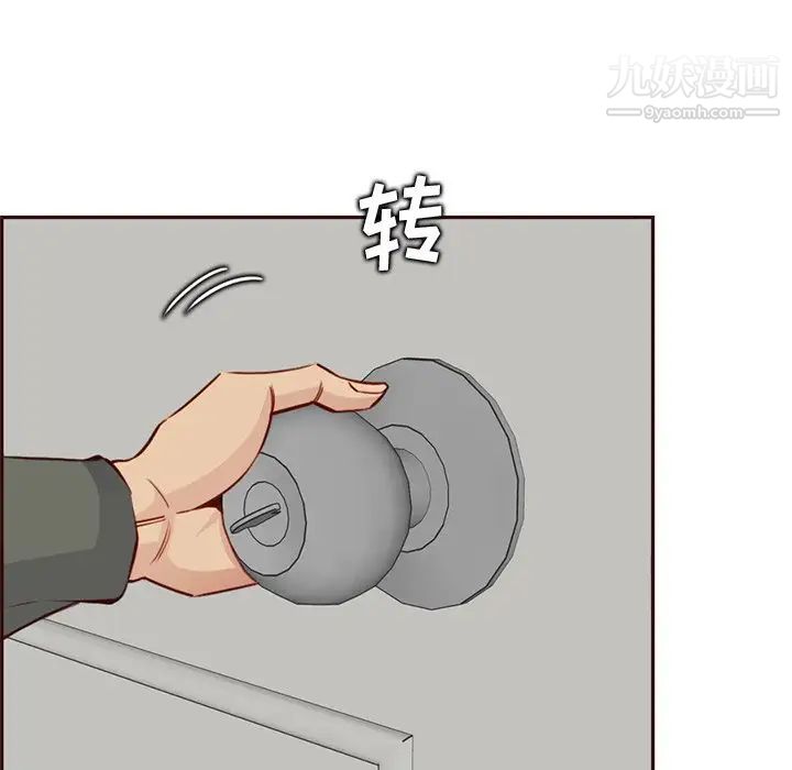 《妈妈是女大学生》漫画 第91話