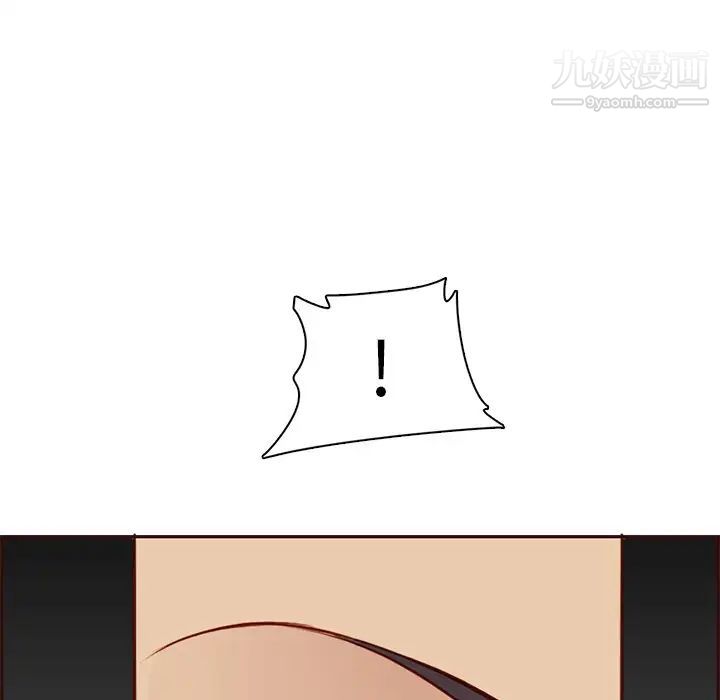 《妈妈是女大学生》漫画 第91話