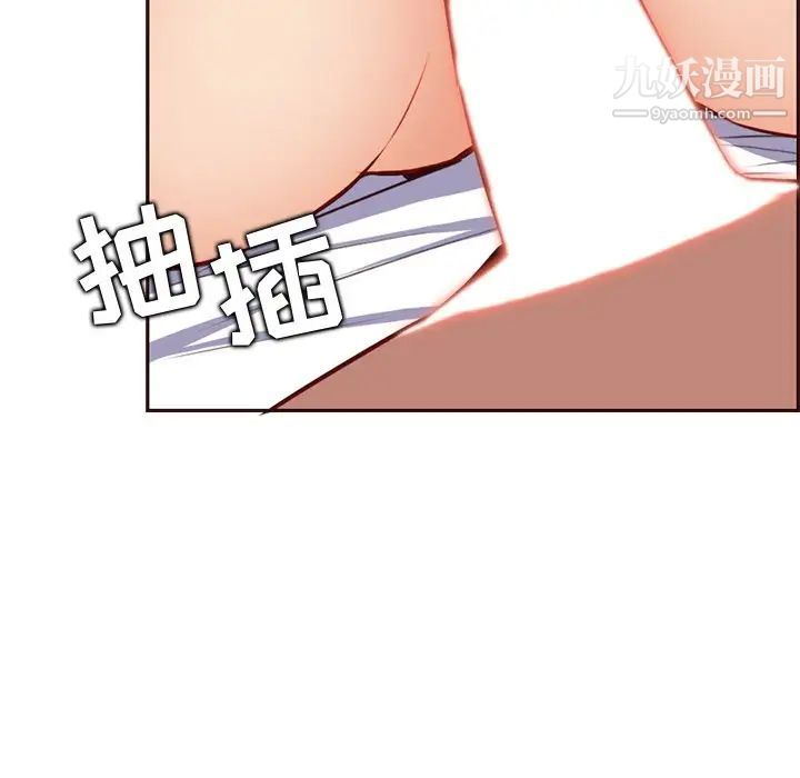 《妈妈是女大学生》漫画 第91話