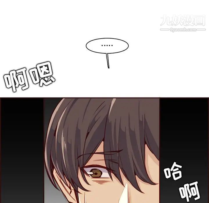 《妈妈是女大学生》漫画 第91話