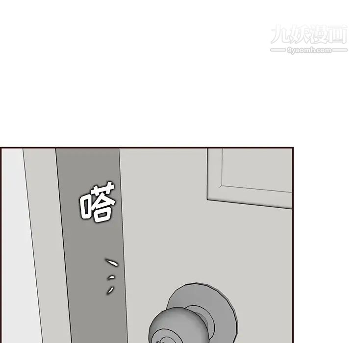 《妈妈是女大学生》漫画 第91話