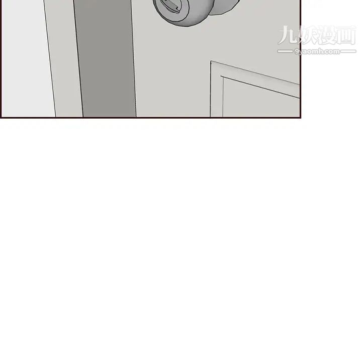 《妈妈是女大学生》漫画 第91話