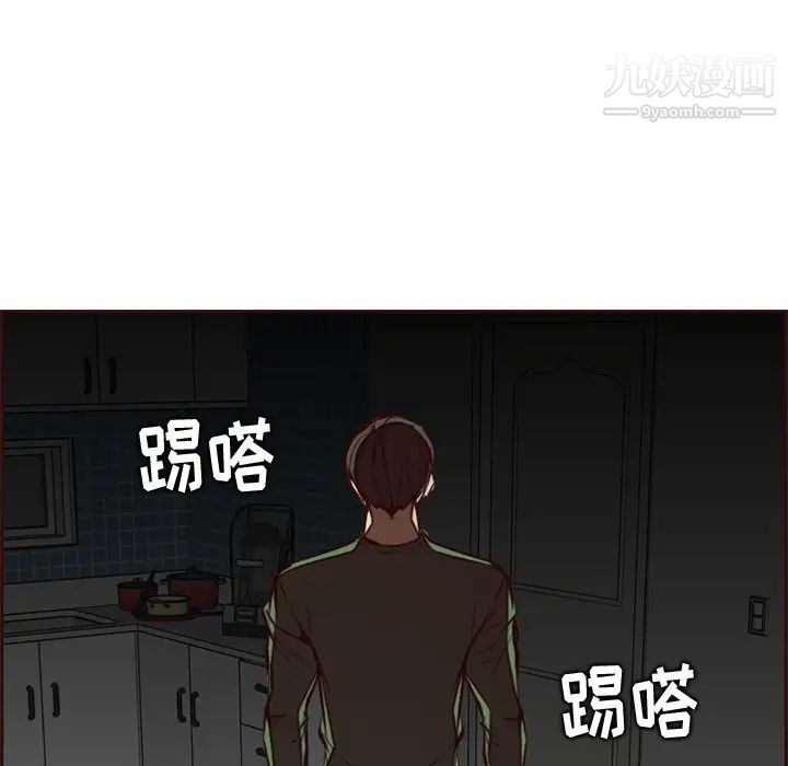 《妈妈是女大学生》漫画 第91話
