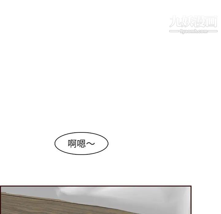 《妈妈是女大学生》漫画 第91話
