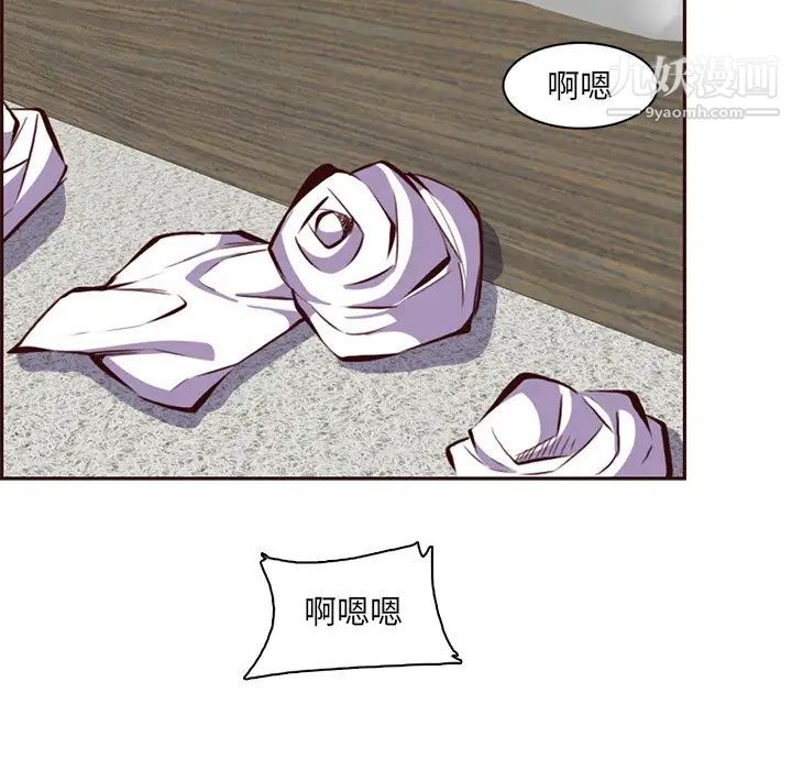 《妈妈是女大学生》漫画 第91話