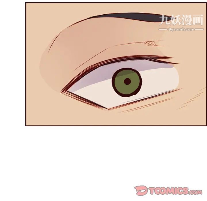 《妈妈是女大学生》漫画 第92話