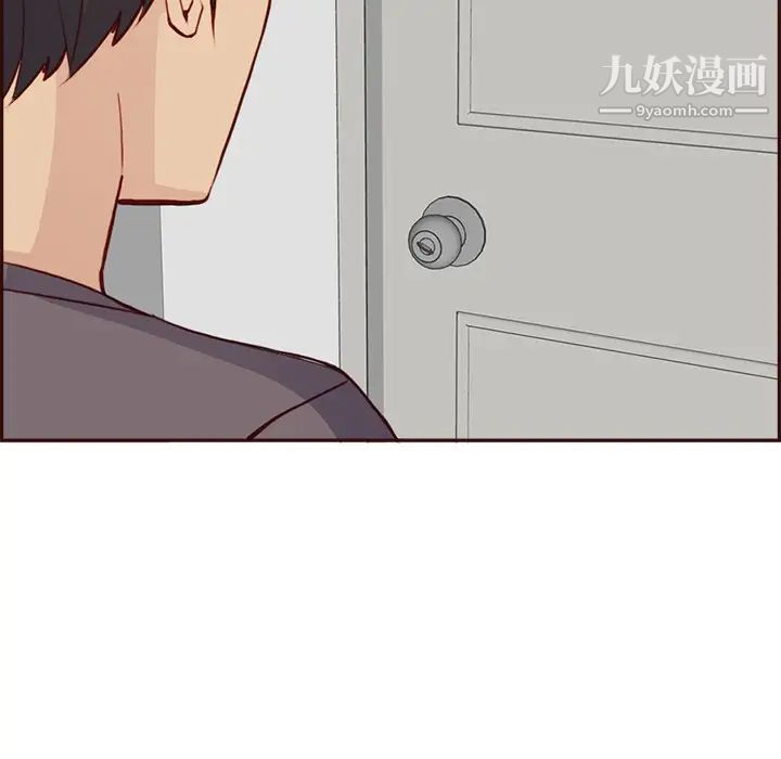 《妈妈是女大学生》漫画 第92話