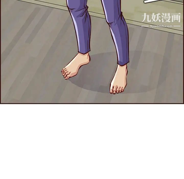 《妈妈是女大学生》漫画 第92話