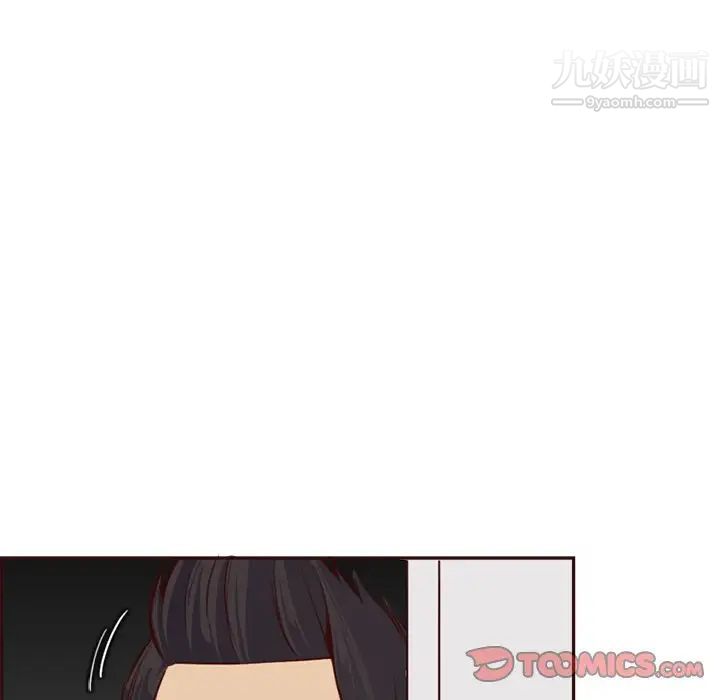 《妈妈是女大学生》漫画 第92話