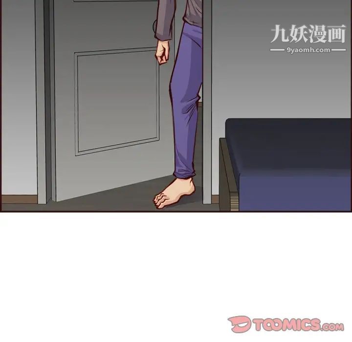 《妈妈是女大学生》漫画 第92話
