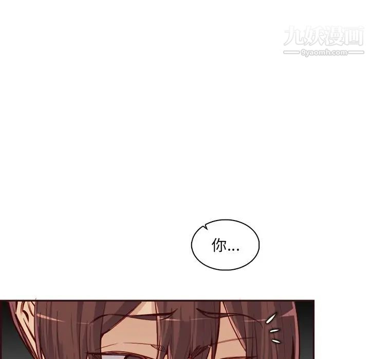《妈妈是女大学生》漫画 第92話