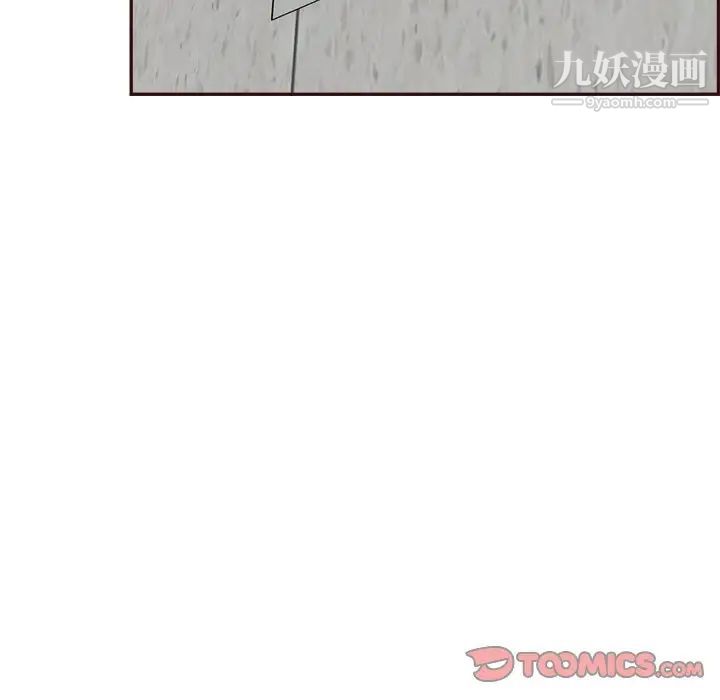 《妈妈是女大学生》漫画 第92話