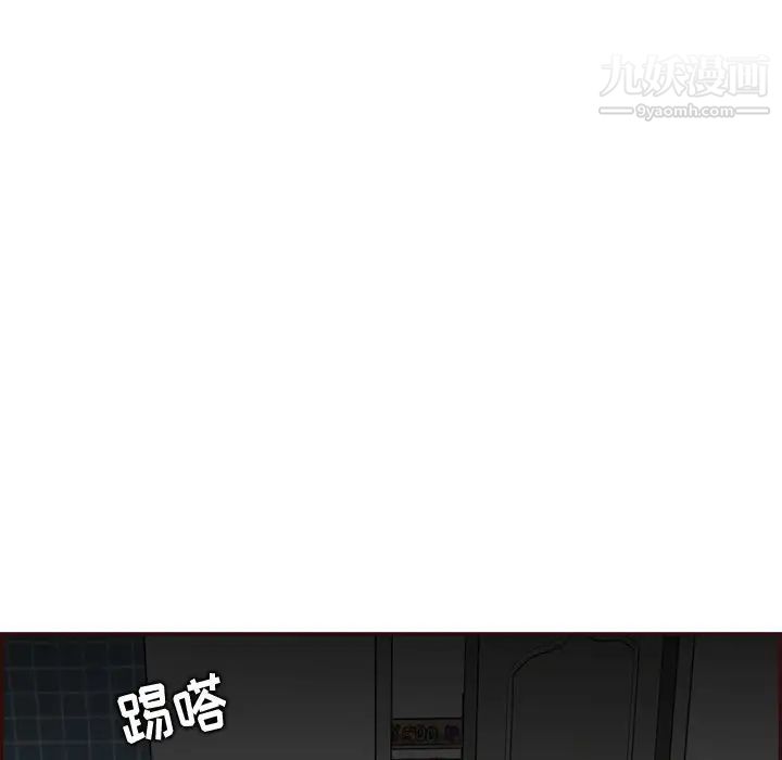 《妈妈是女大学生》漫画 第93話