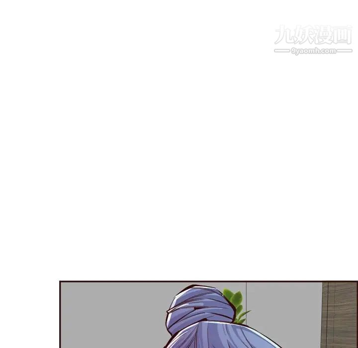 《妈妈是女大学生》漫画 第93話