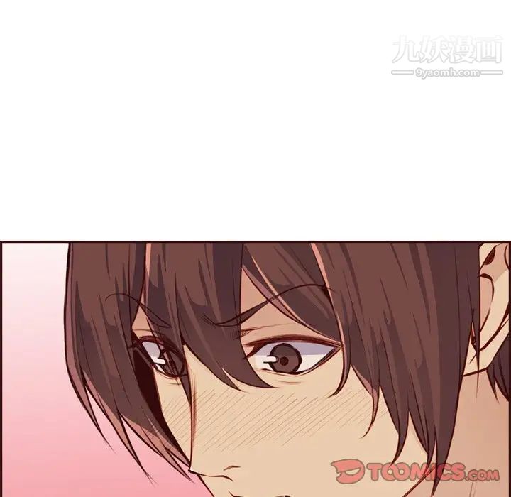 《妈妈是女大学生》漫画 第93話