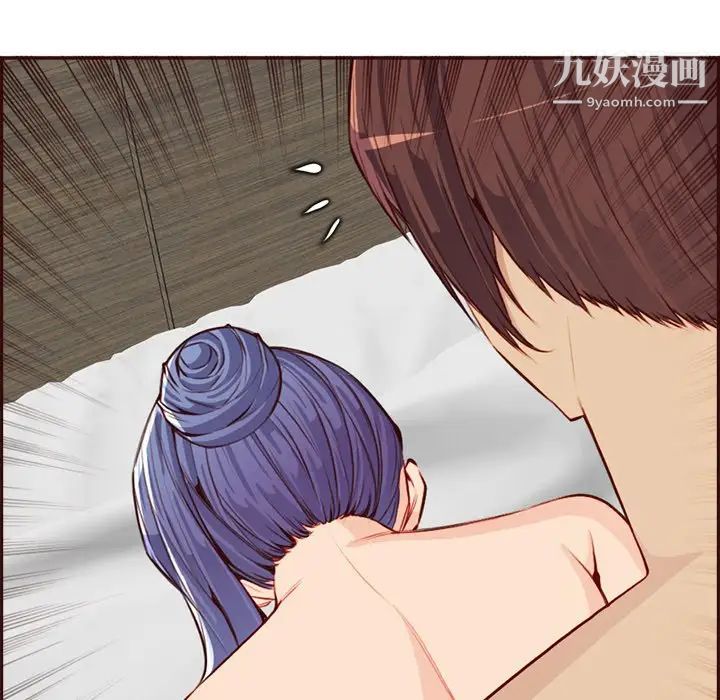 《妈妈是女大学生》漫画 第93話