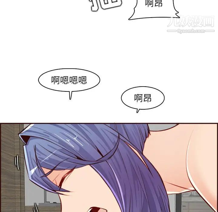 《妈妈是女大学生》漫画 第93話