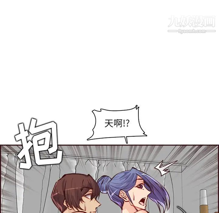 《妈妈是女大学生》漫画 第93話