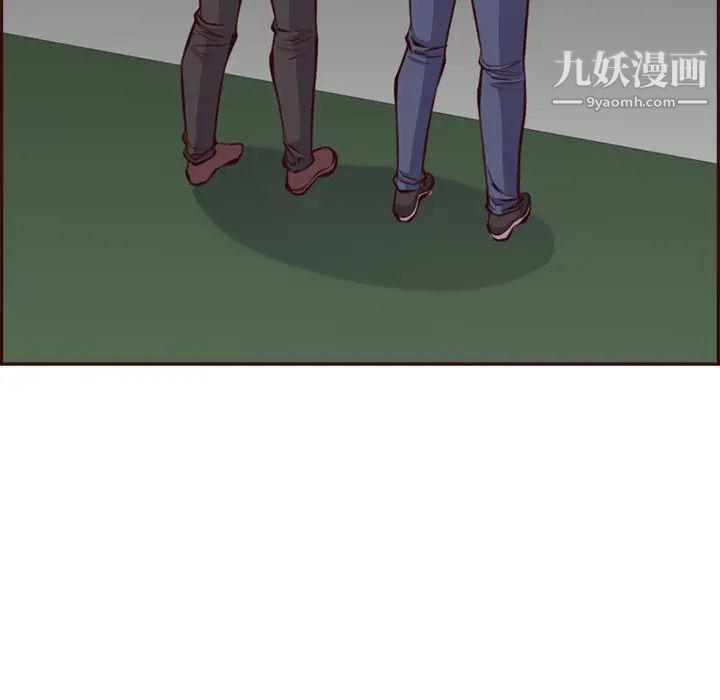 《妈妈是女大学生》漫画 第94話