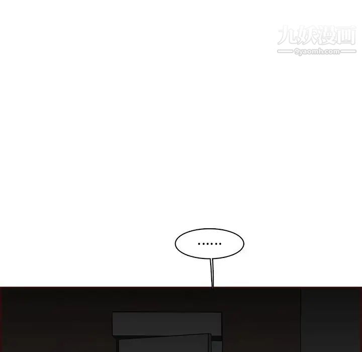 《妈妈是女大学生》漫画 第94話