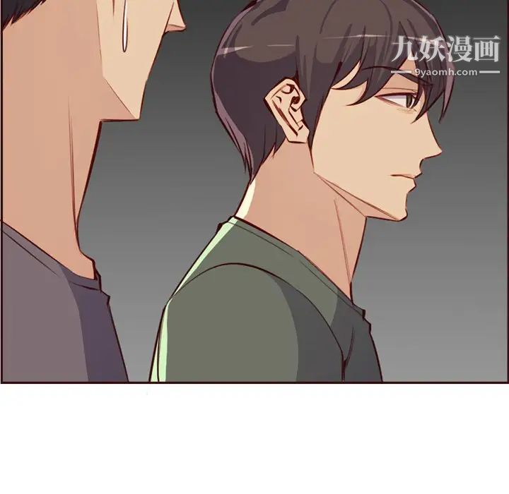 《妈妈是女大学生》漫画 第94話