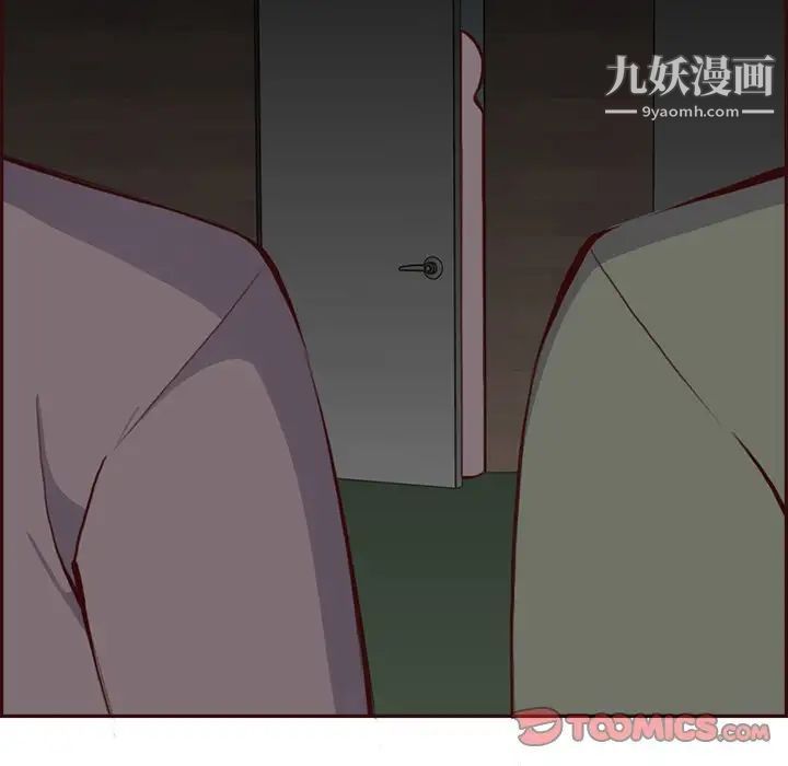 《妈妈是女大学生》漫画 第94話