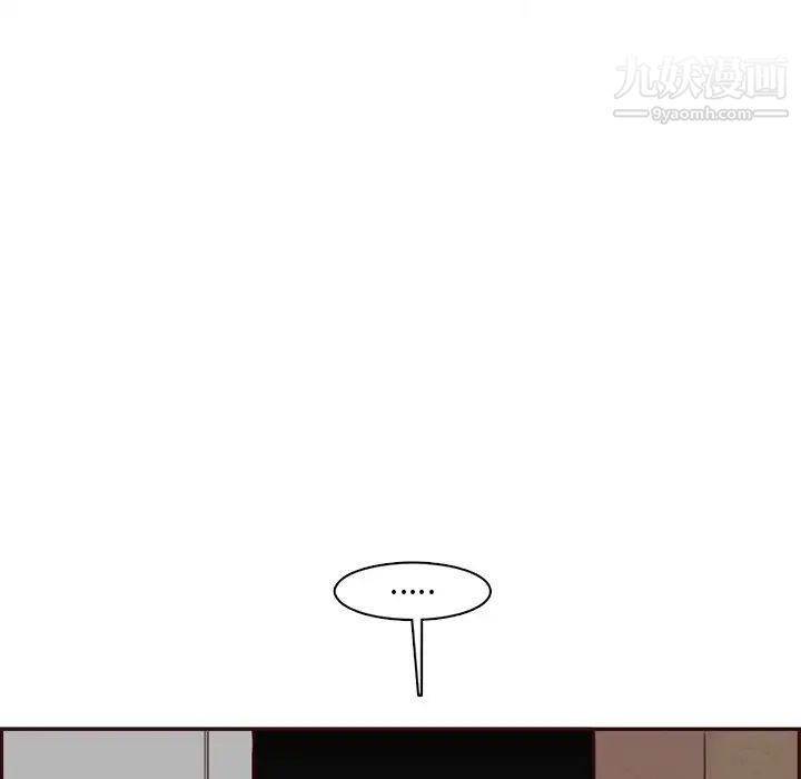 《妈妈是女大学生》漫画 第94話