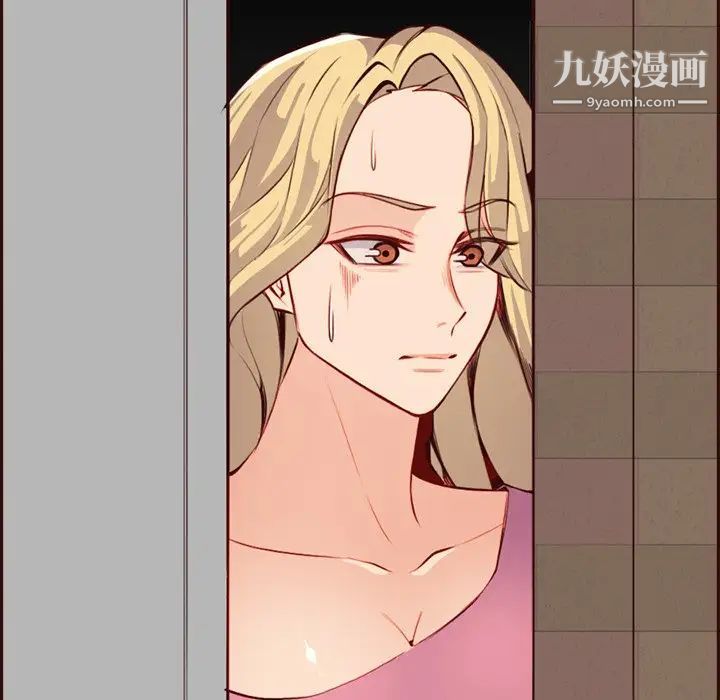 《妈妈是女大学生》漫画 第94話
