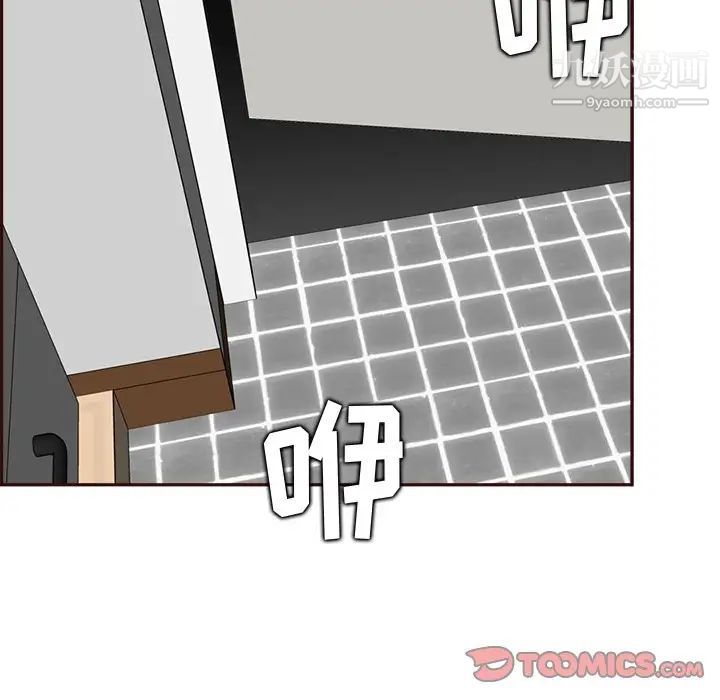 《妈妈是女大学生》漫画 第94話