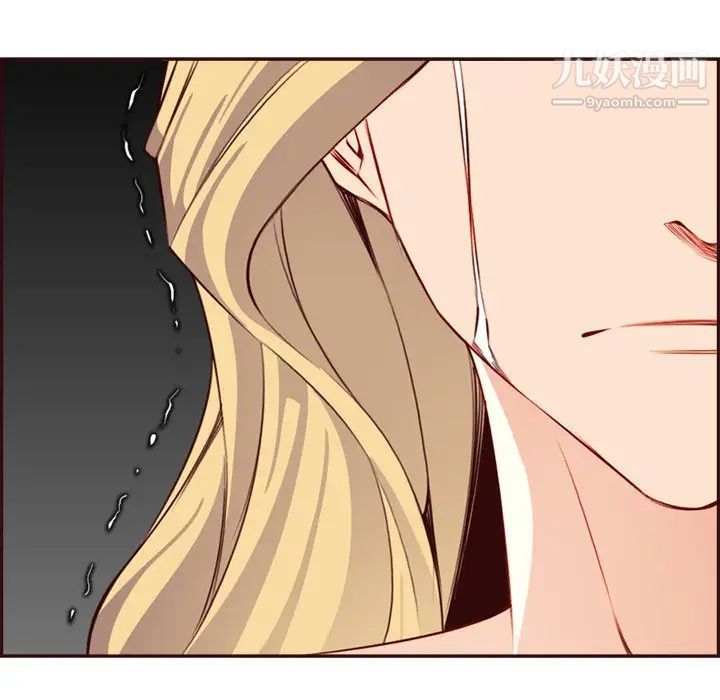 《妈妈是女大学生》漫画 第94話