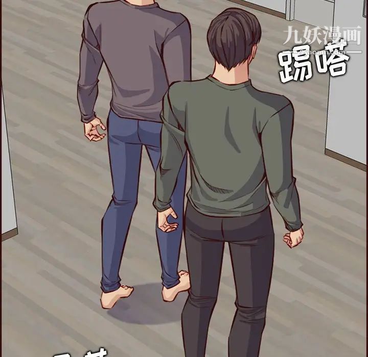 《妈妈是女大学生》漫画 第94話