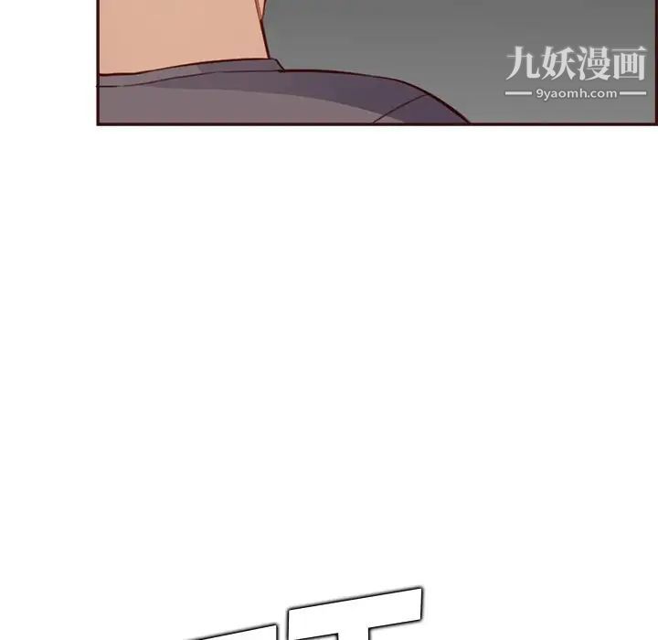 《妈妈是女大学生》漫画 第94話