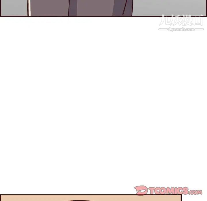 《妈妈是女大学生》漫画 第94話