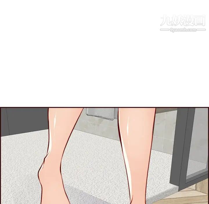 《妈妈是女大学生》漫画 第94話