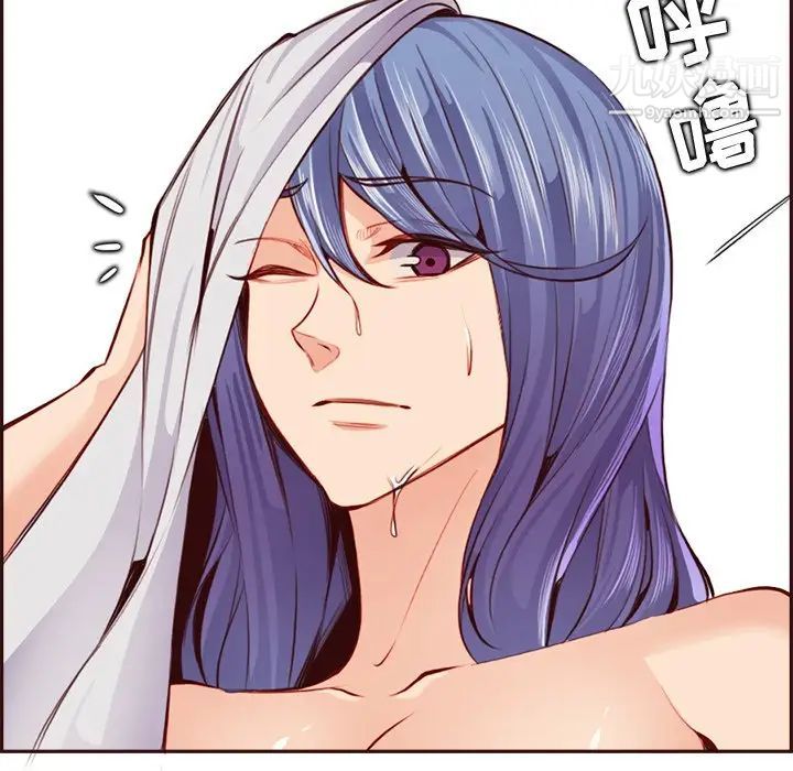 《妈妈是女大学生》漫画 第94話