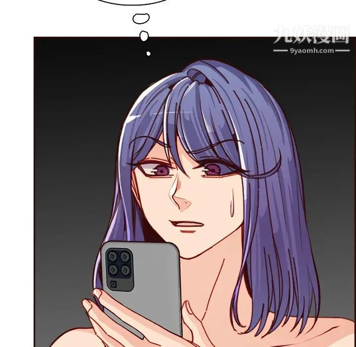 《妈妈是女大学生》漫画 第94話