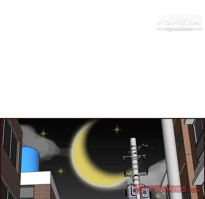 《妈妈是女大学生》漫画 第94話