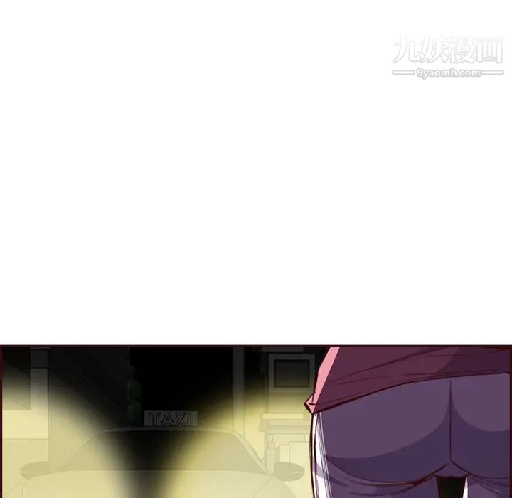 《妈妈是女大学生》漫画 第94話