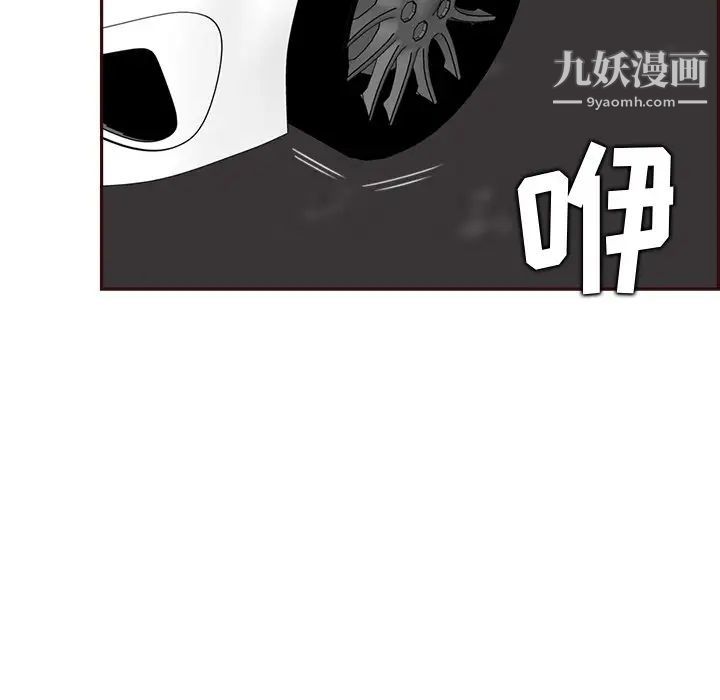 《妈妈是女大学生》漫画 第94話