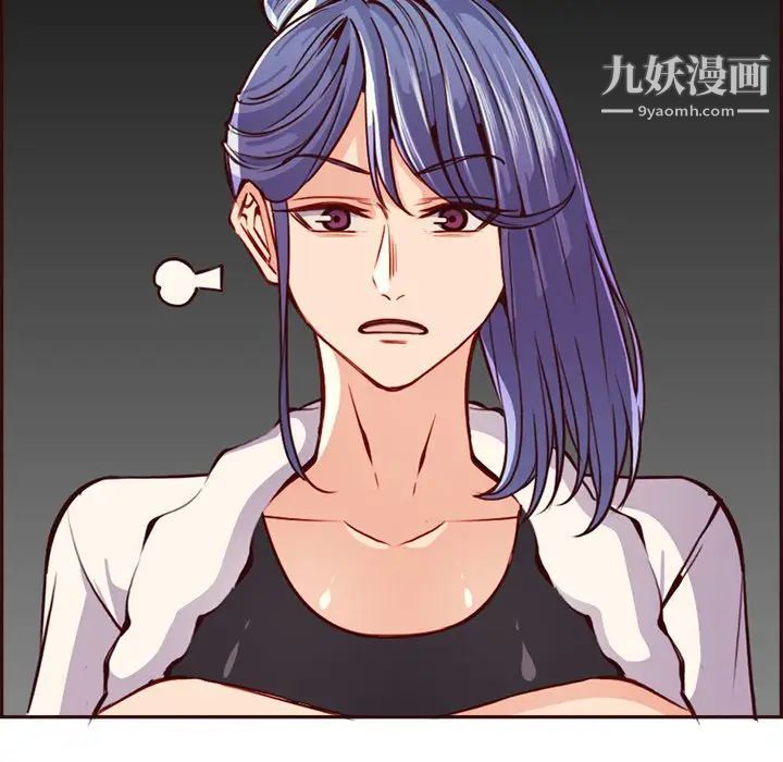 《妈妈是女大学生》漫画 第94話