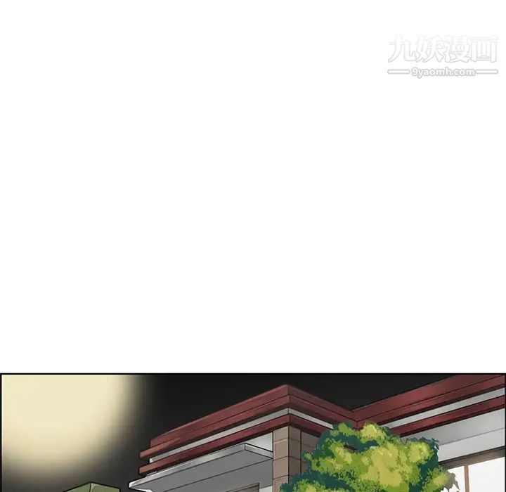 《妈妈是女大学生》漫画 第94話