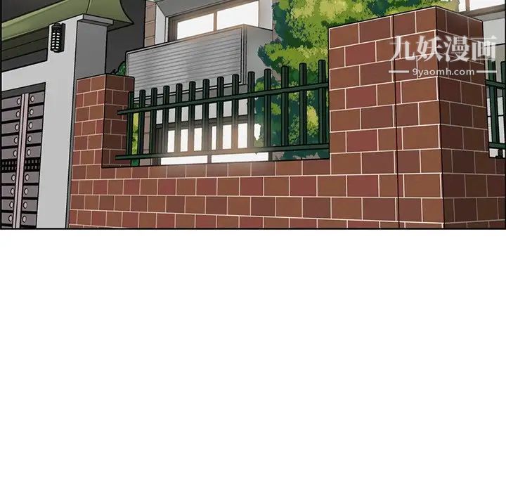 《妈妈是女大学生》漫画 第94話