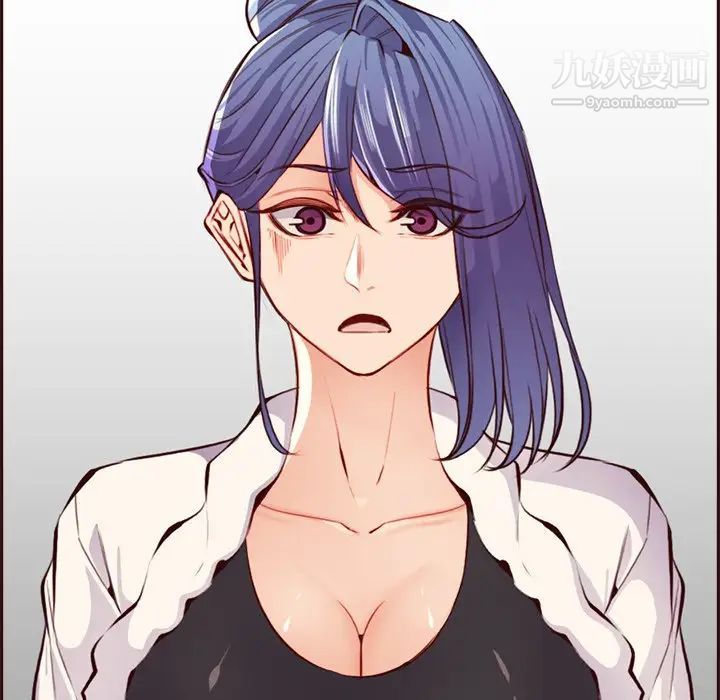 《妈妈是女大学生》漫画 第94話